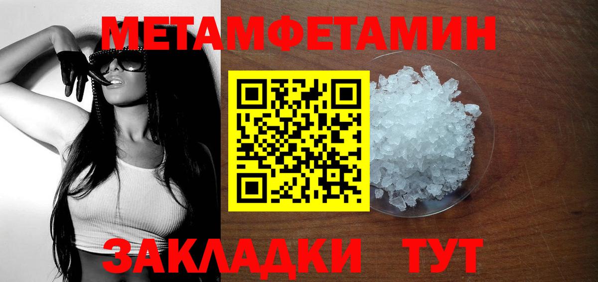 АМФЕТАМИН Premium  Вход с VPN  АМФ  Саров 