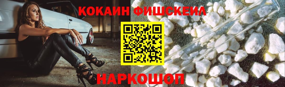 КОКАИН 97% Саров