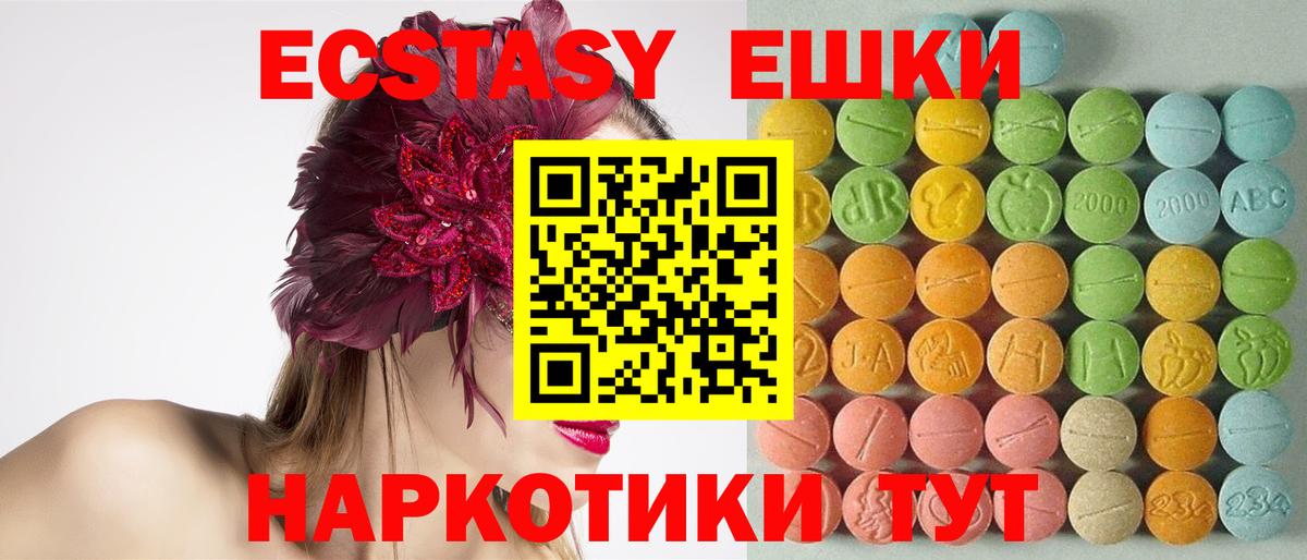 нарко площадка какой сайт  Экстази TESLA  Ecstasy 280мг  Вход с VPN  Саров  Ecstasy 