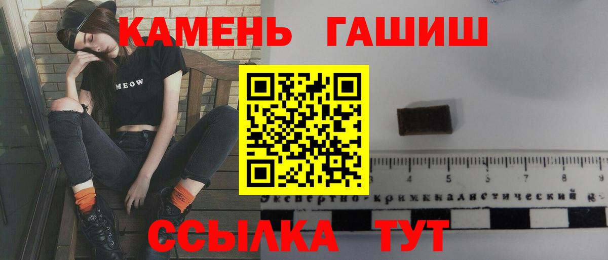Саров  Гашиш  ГАШИШ Ice-O-Lator  Вход с VPN  ГАШ Cannabis 