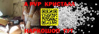 ALPHA-PVP Пугачёв