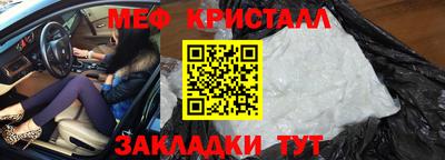 стафф Пенза