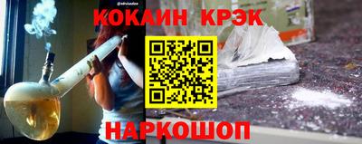 мяу мяу кристалл Пыть-Ях