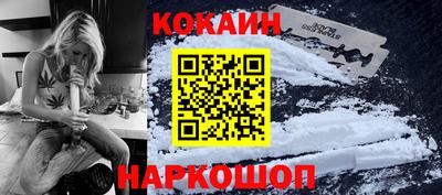 мяу мяу кристалл Пыть-Ях