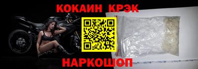 мяу мяу кристалл Пыть-Ях