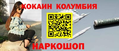 мяу мяу кристалл Пыть-Ях