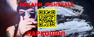 мяу мяу кристалл Пыть-Ях