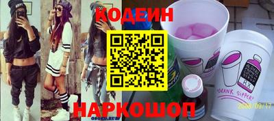 мяу мяу кристалл Пыть-Ях