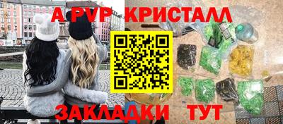 ALPHA-PVP Пугачёв
