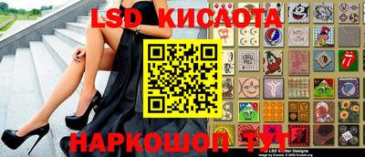мяу мяу кристалл Пыть-Ях