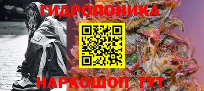 мяу мяу кристалл Пыть-Ях