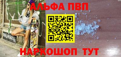 мяу мяу кристалл Пыть-Ях