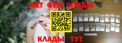 ALPHA-PVP Пугачёв