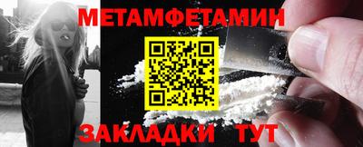 ALPHA-PVP Пугачёв