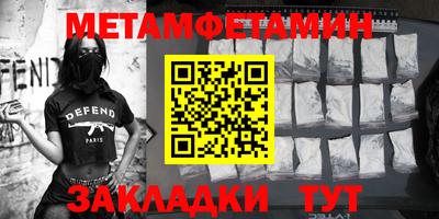 мяу мяу кристалл Пыть-Ях