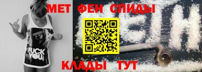 ALPHA-PVP Пугачёв