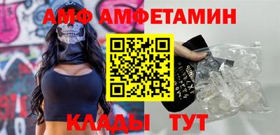 ALPHA-PVP Пугачёв