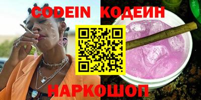 ALPHA-PVP Пугачёв