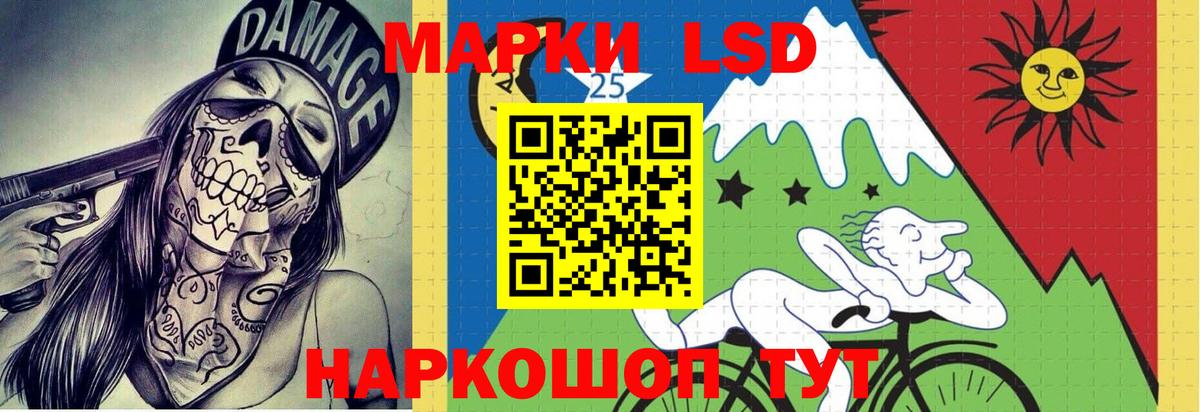Лсд 25 экстази ecstasy Саров