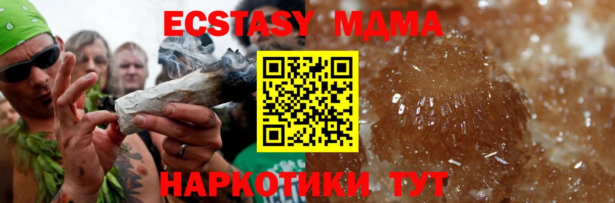 MDMA кристаллы  Вход с VPN  Саров  МДМА кристаллы 