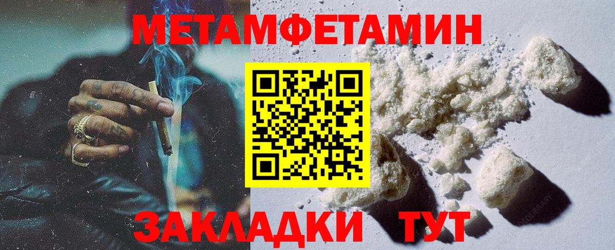 Саров  Метамфетамин Methamphetamine  Вход с VPN 