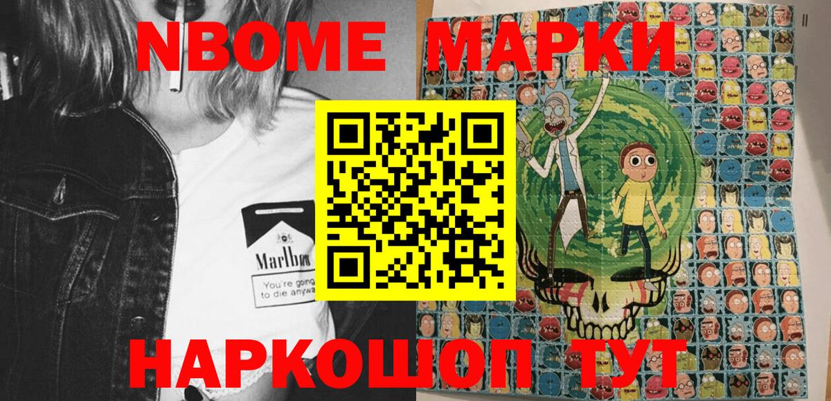 Меф  Саров  Меф кристаллы  Вход с VPN  Амфетамин   Альфа ПВП СК   ГАШИШ  Гашиш  Кокаин 