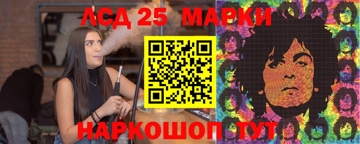 как найти   Марки NBOMe 1,8мг  Вход с VPN  Саров  Наркотические марки 
